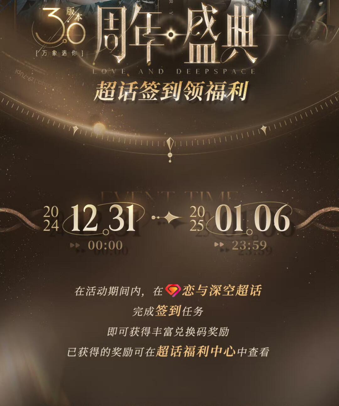 签到即可得50钻 1