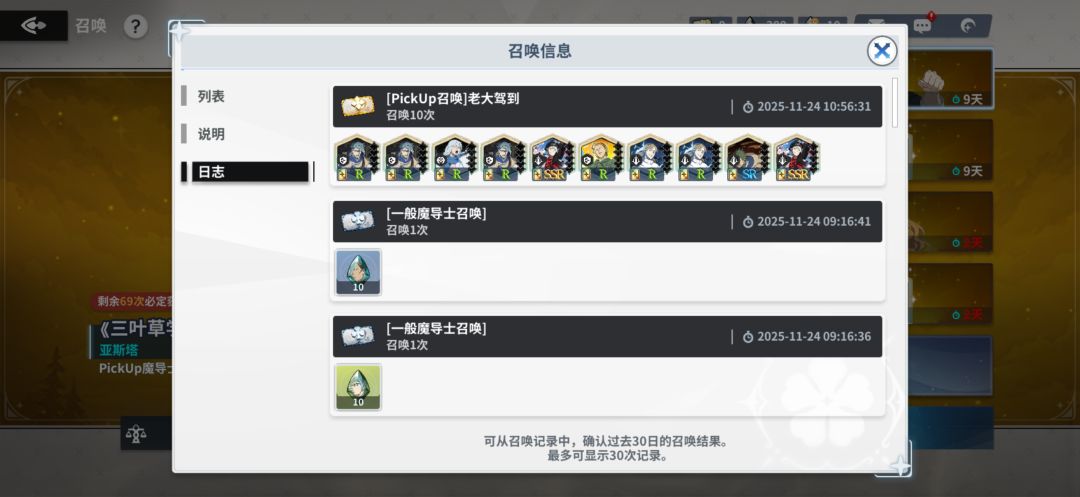 各位今天这个爆率有点不真啊? 2