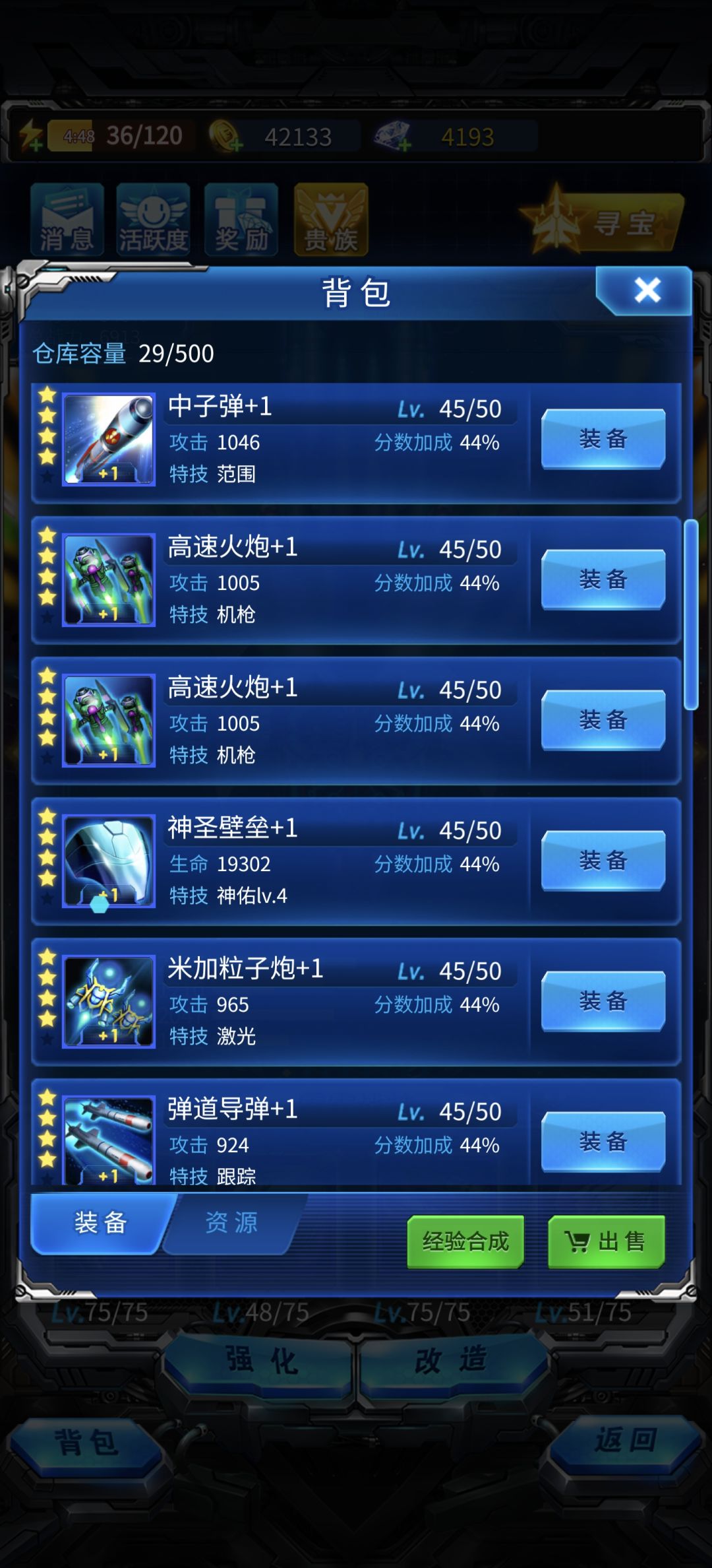 大佬们这些蓝色+1的用来干嘛? 1