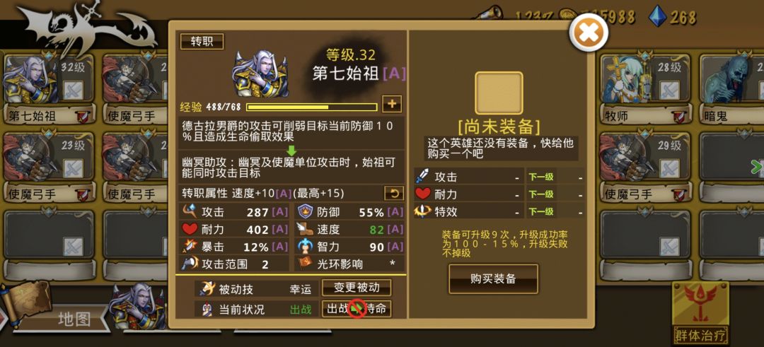 精彩截图分享 2026-7-31 2