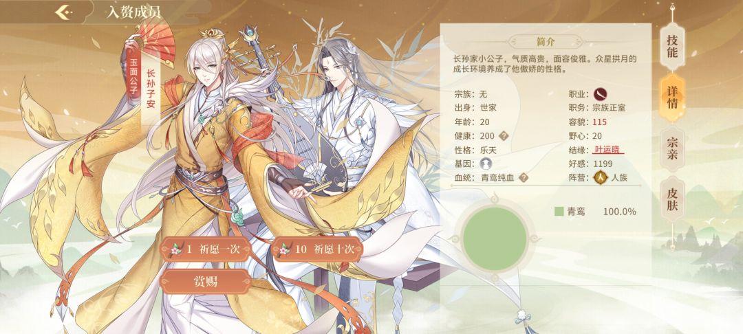 这么没道德这么刺激的吗? 2
