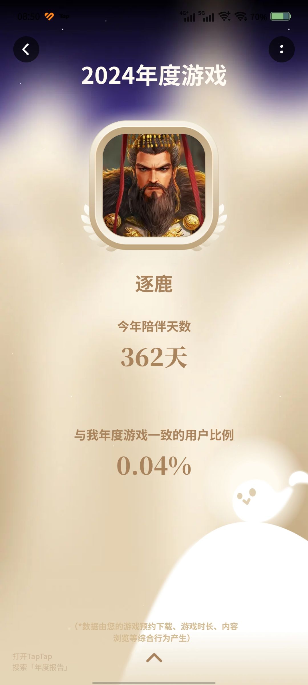 啥时候更新呀 1