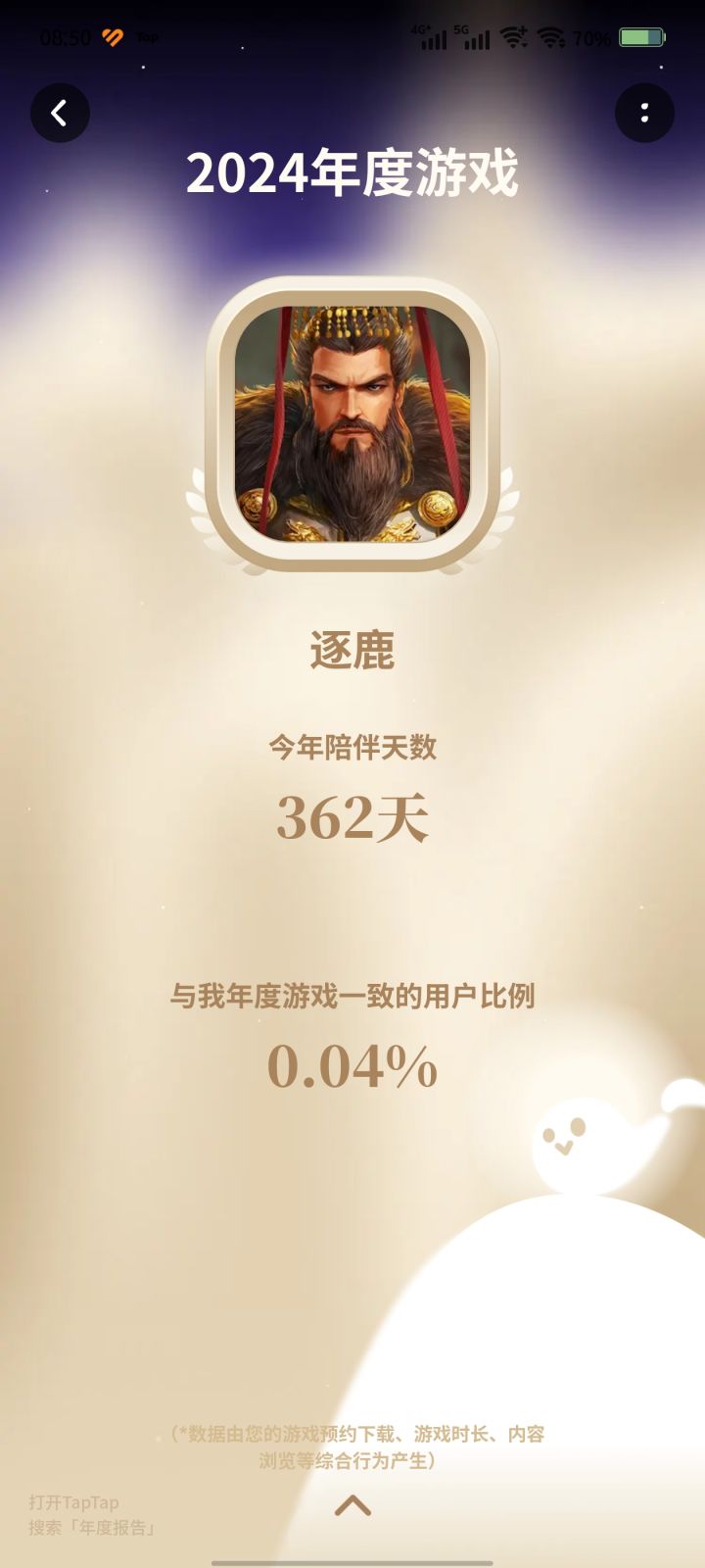 啥时候更新呀截图