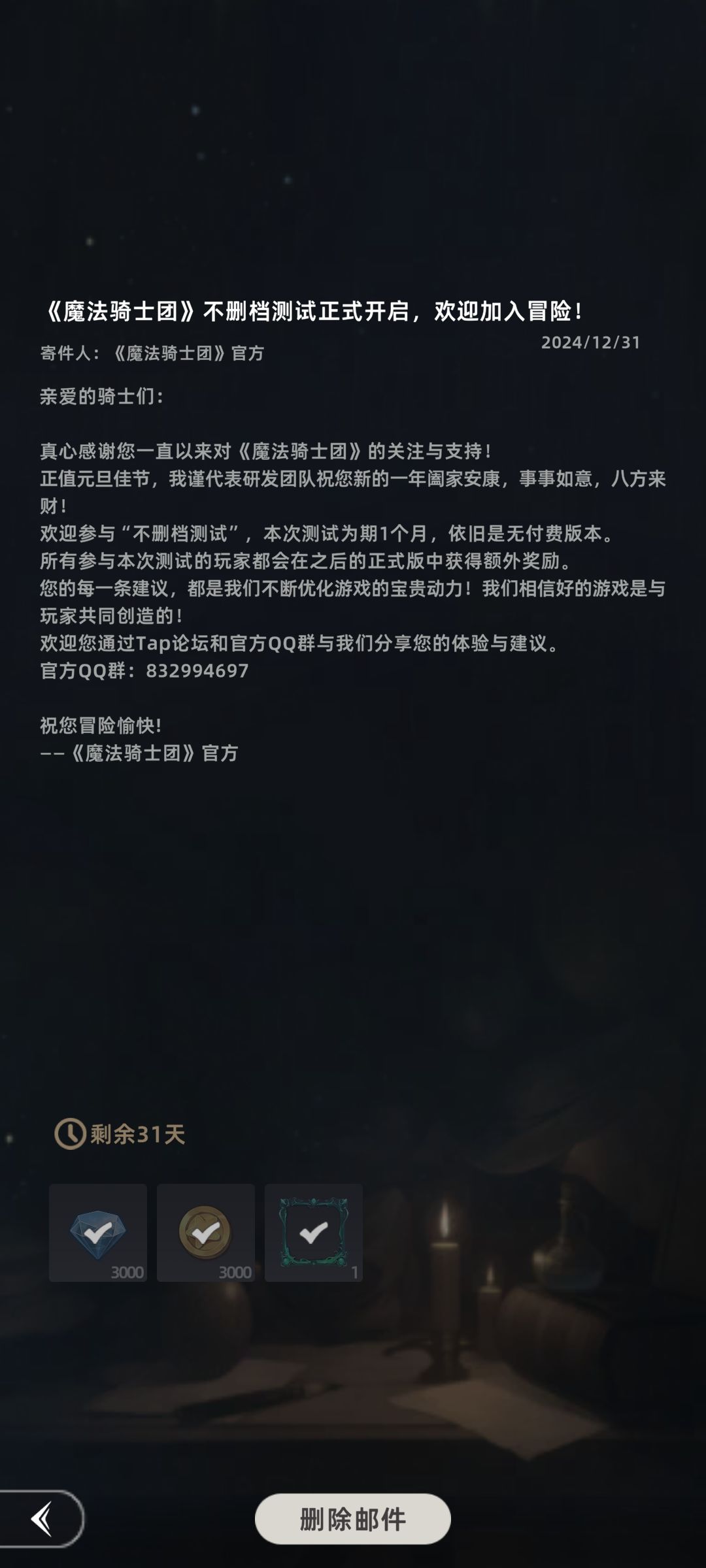 新的测试开始了吗? 1