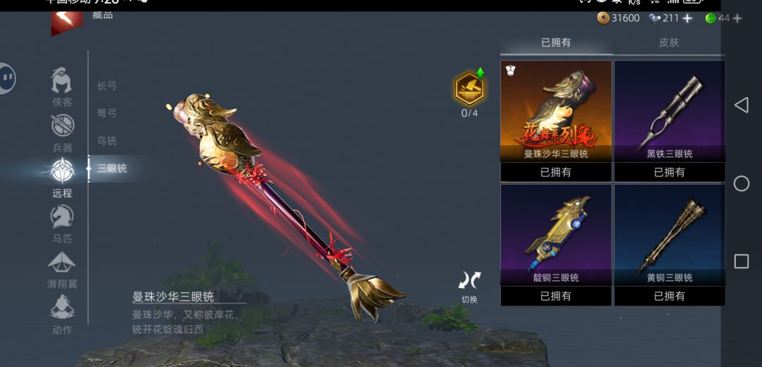 希望能给更多的赞 4