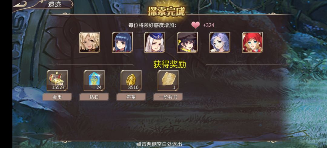 68钻 3