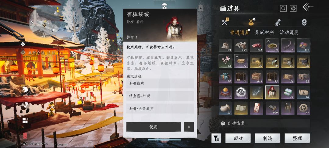 从各个万象大佬手里弄了三个捏脸 5