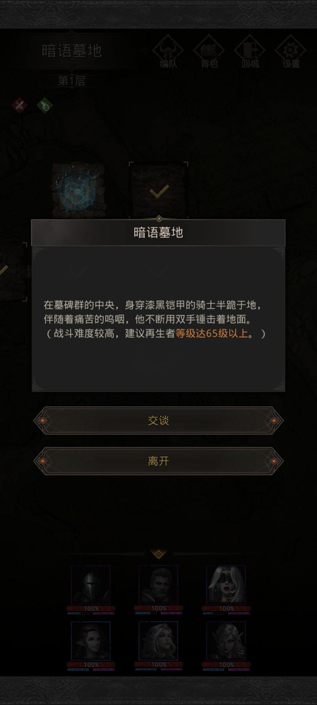 纯萌新,第一次玩这游戏 2