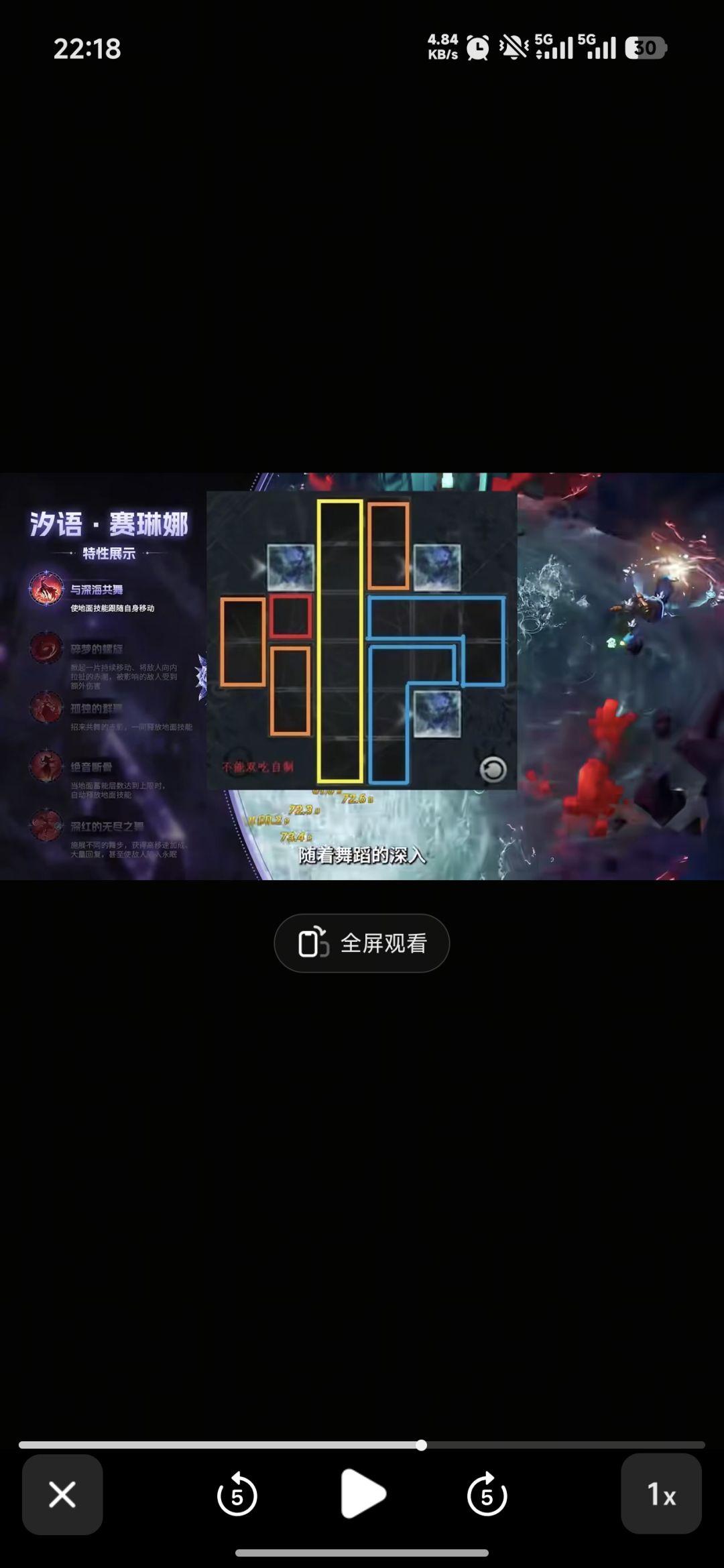 罗莎1大地直接隐身了 1