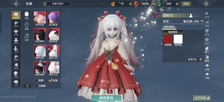 分享一套小学生时装截图