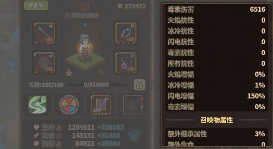 今日台服更新,⚡️电卡挨刀⚡️ 2