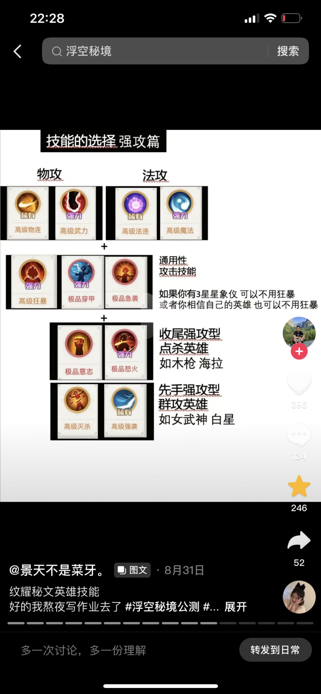动态图片 5