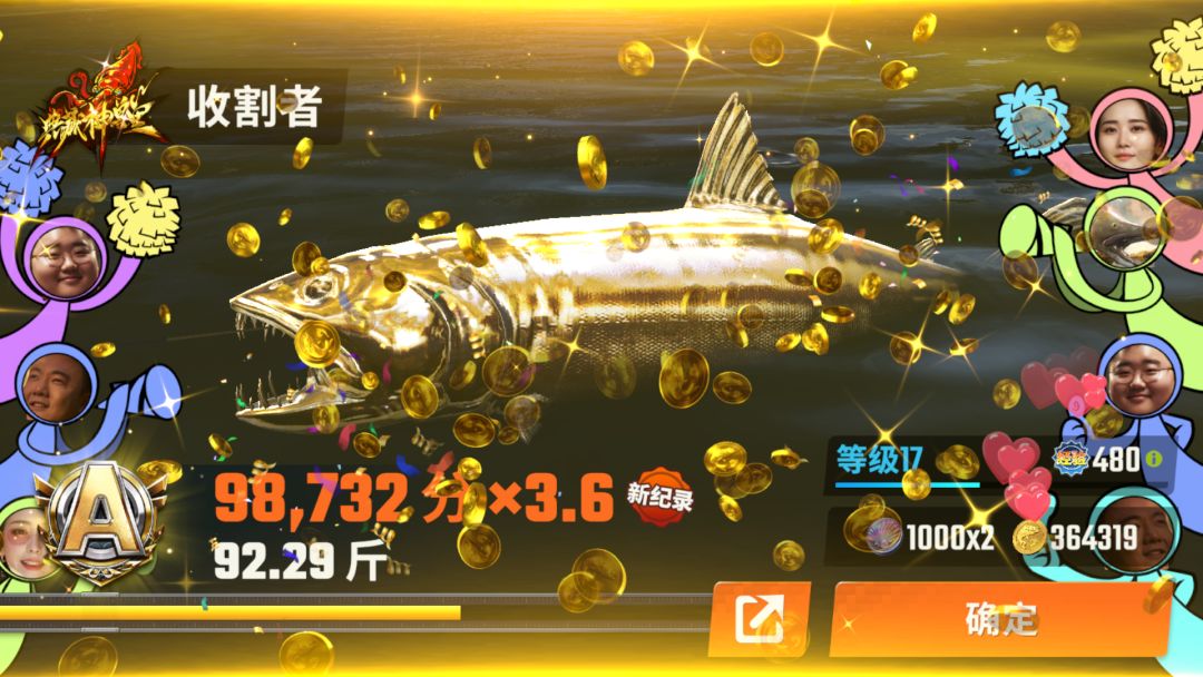 搞了个交流群 1
