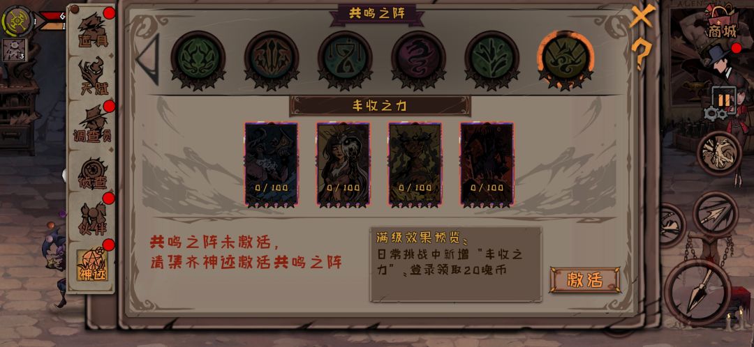 动态图片 5