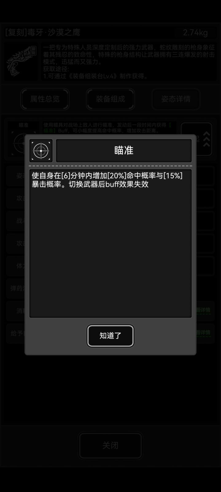 如图截图
