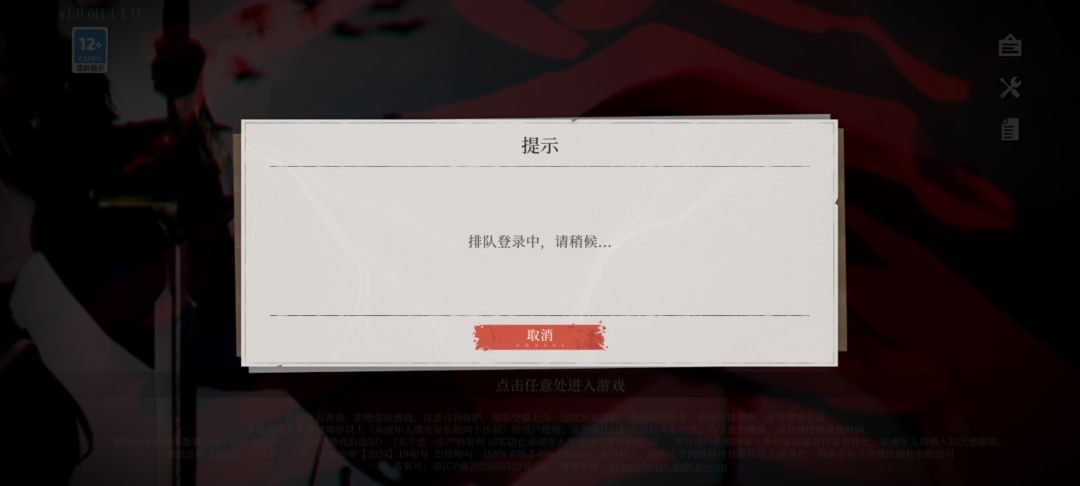 到底能不能行 1