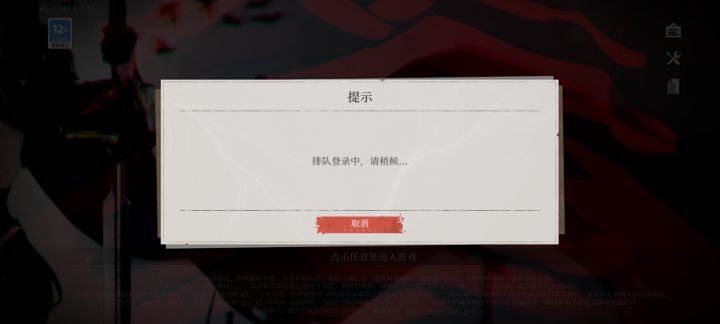 到底能不能行截图
