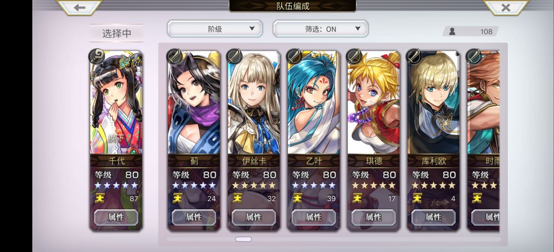 主线推到3.0后篇打BOSS有点乏力😞 5
