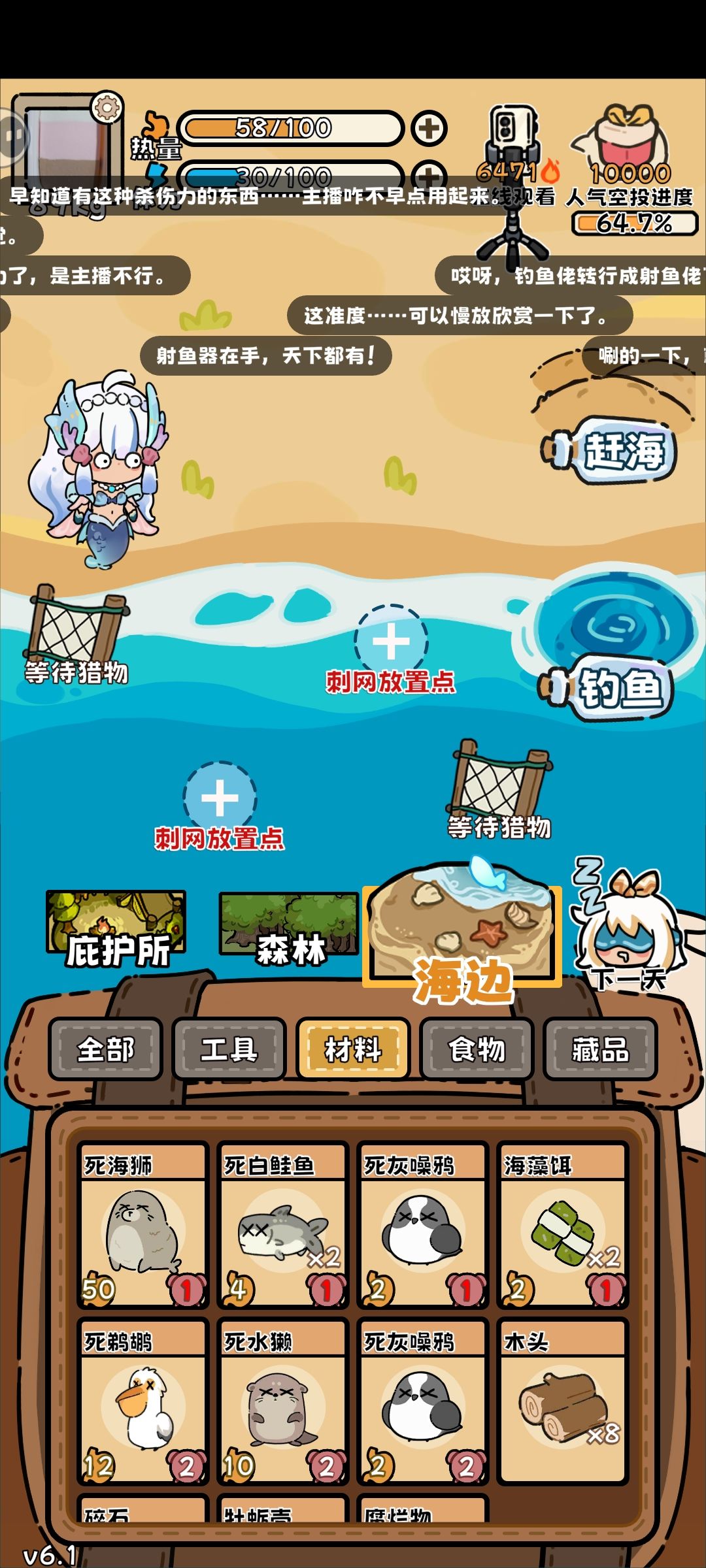 这运气也是好起来了😳🤭 1