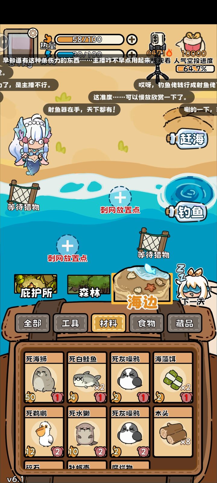 这运气也是好起来了😳🤭截图