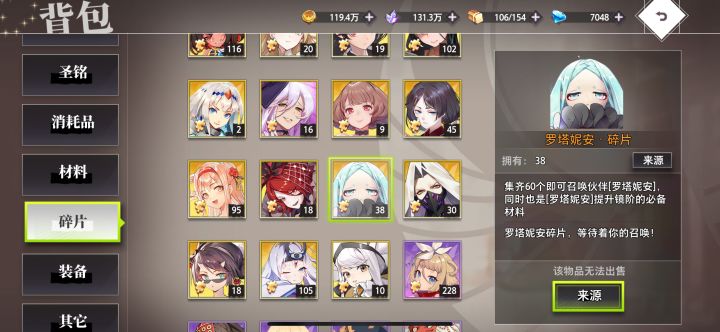 手搓垃圾袋…截图