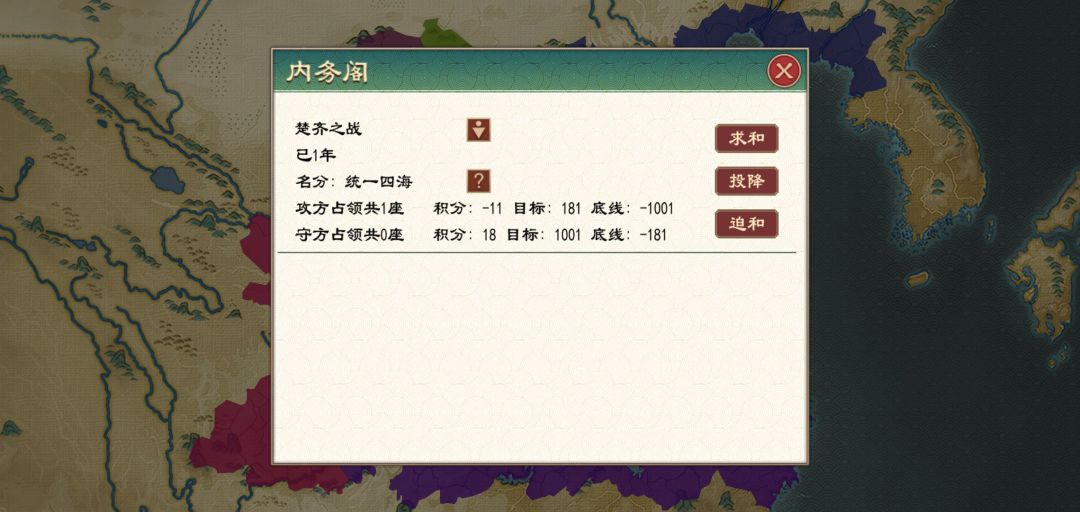 难度挑战 2