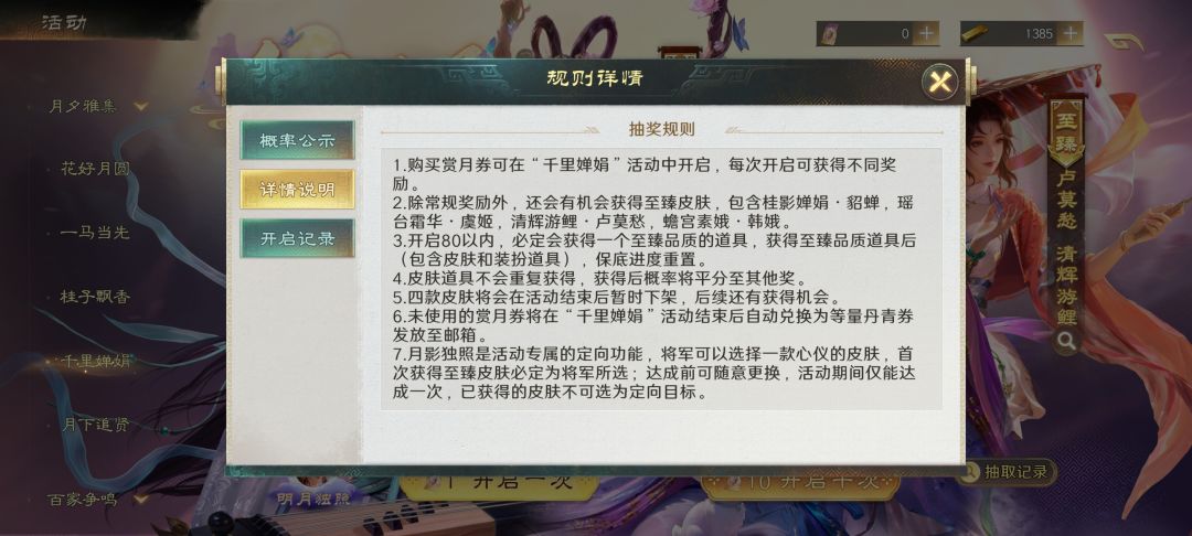 喜欢策划的小巧思吗 2