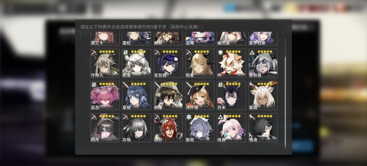 萌新入坑截图