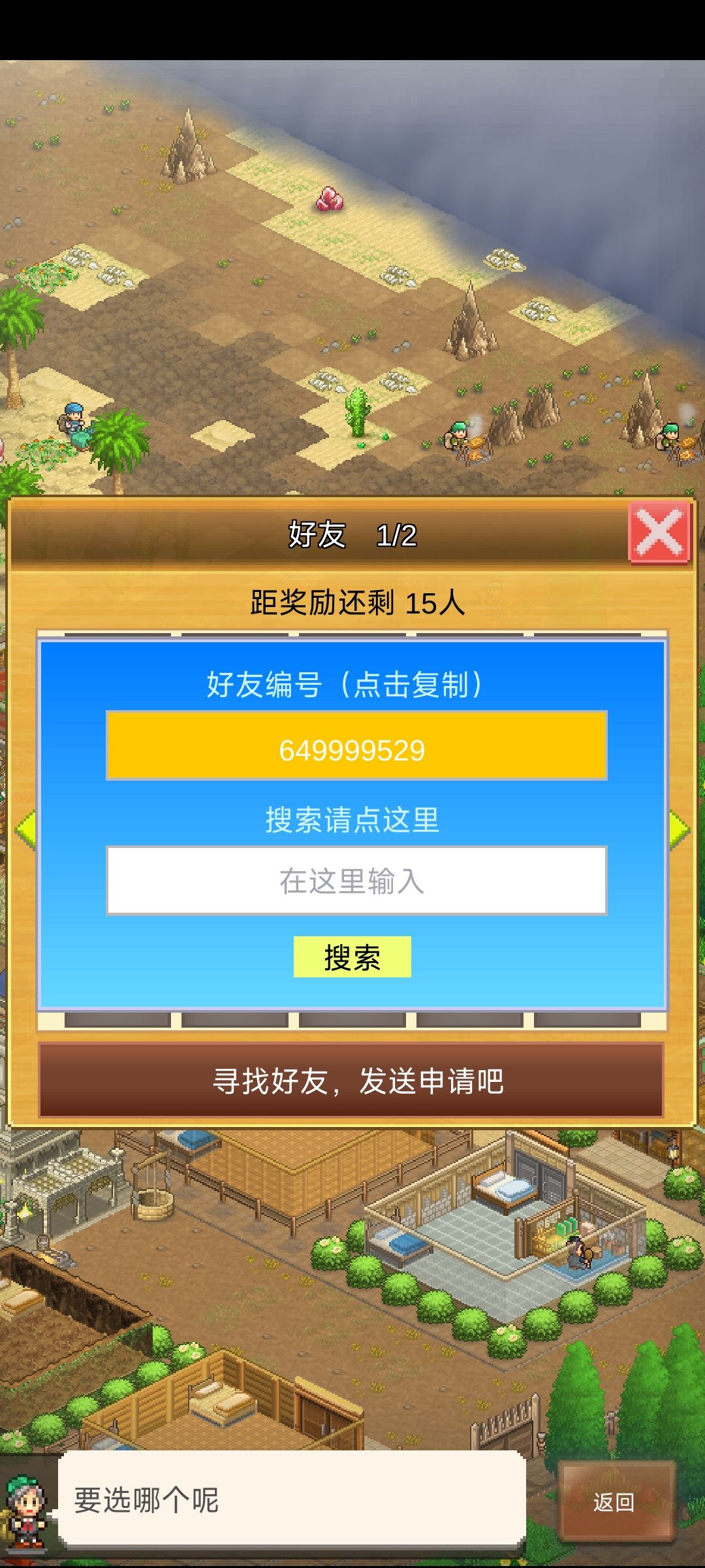 大佬们,带带弟弟,加个好友啊! 1