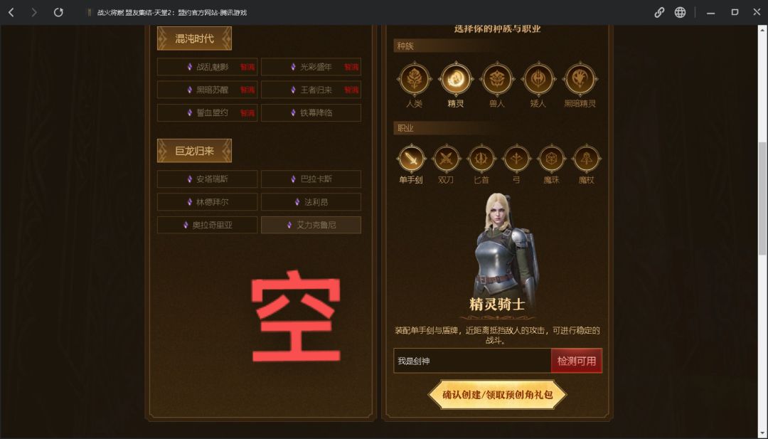 期待上线 1