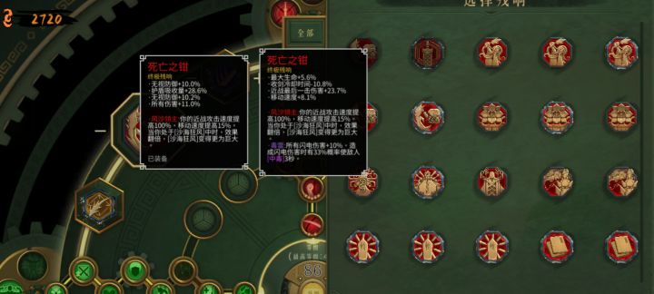 求解答截图