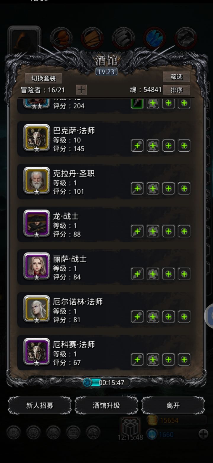 萌新求助截图
