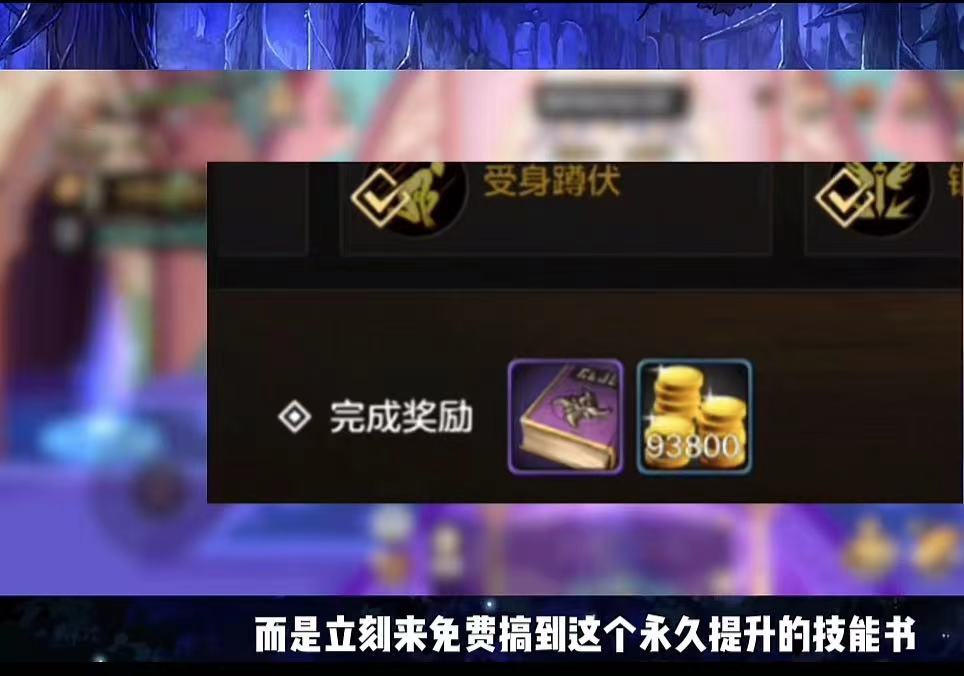 开服玩家必须拿的九大资源,最后3点 3