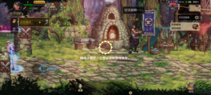 网络带不动搞什么连网游戏截图