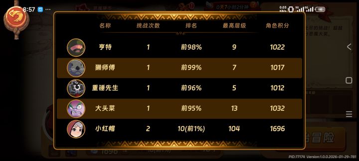 咱们能不能签个互不内卷协议啥的截图