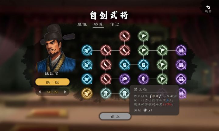 警戒配那个兵种呢截图
