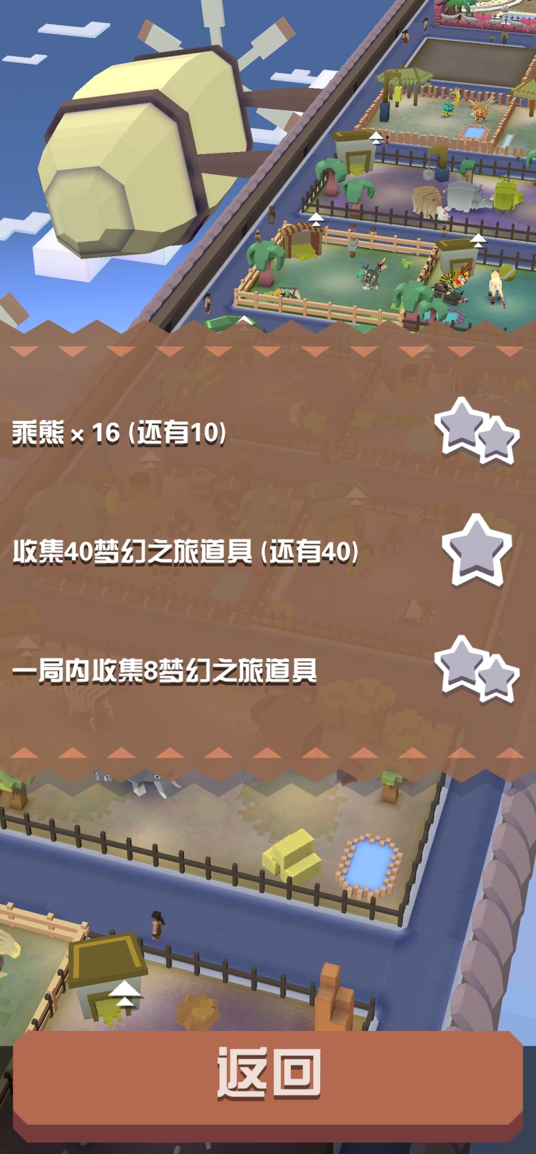 任务BUG 1