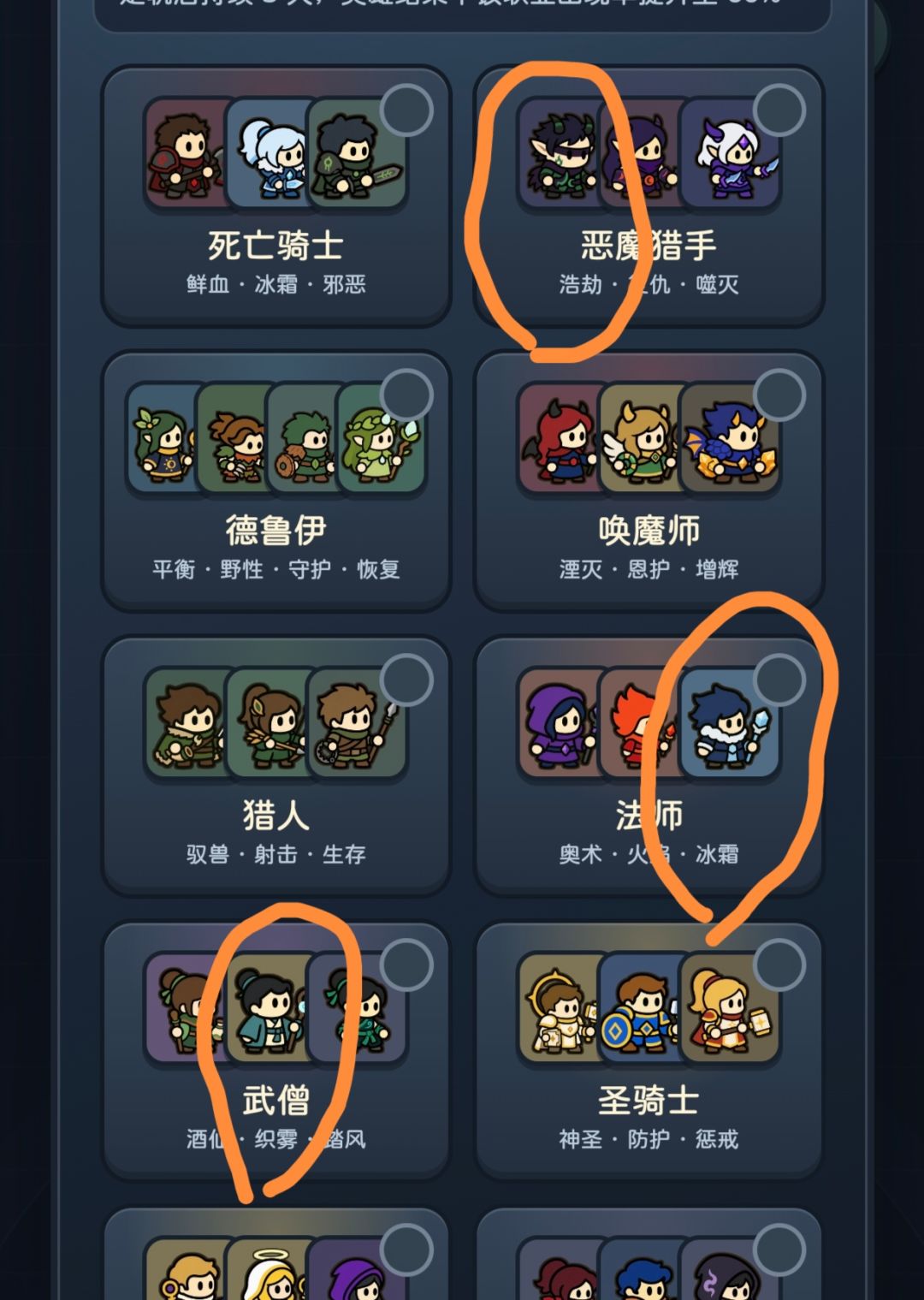 光速失效攻略,不到一天怪就被改了 2