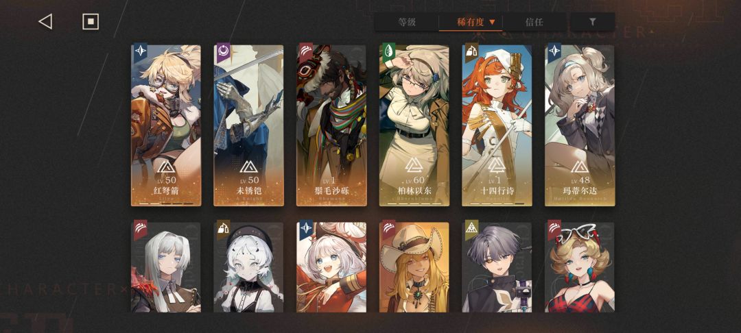 接下来除了鬃毛沙砾，还有值得练的吗 2