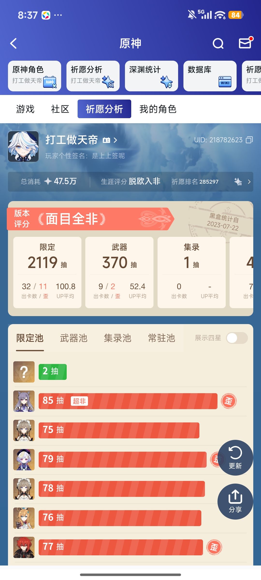 原神 1