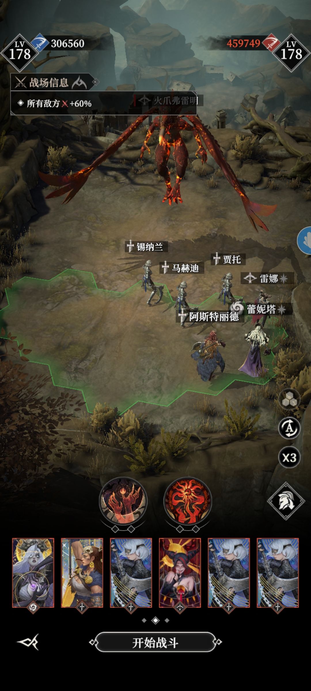 墓穴284 1