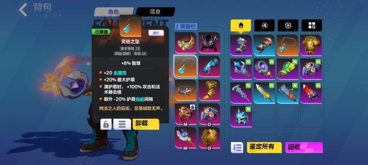 萌新求问截图