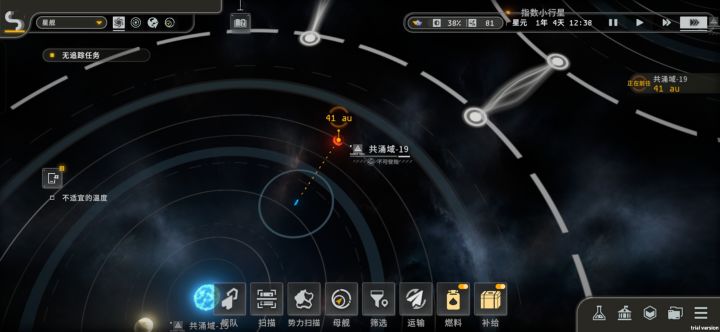 怎么登录星球呀开的一局沙盒都登录不了星球截图