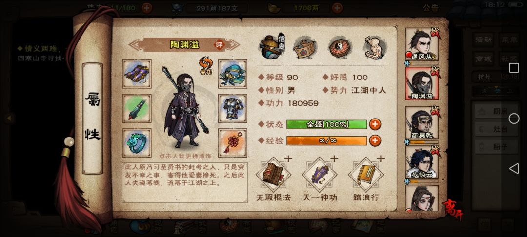 求助大佬们 8