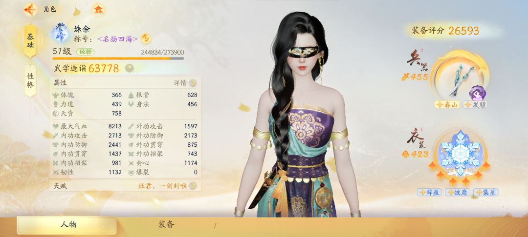 25号更新了啥? 2