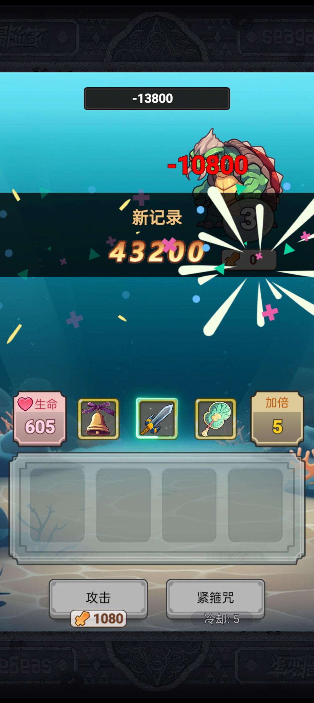 排行榜终于第一了 2