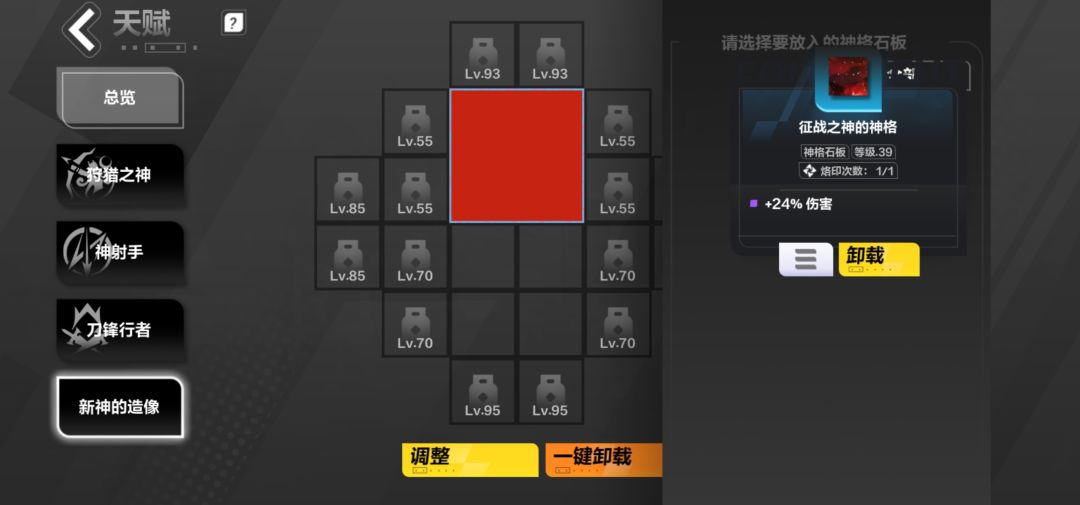 为什么我的蓝这么少啊 1