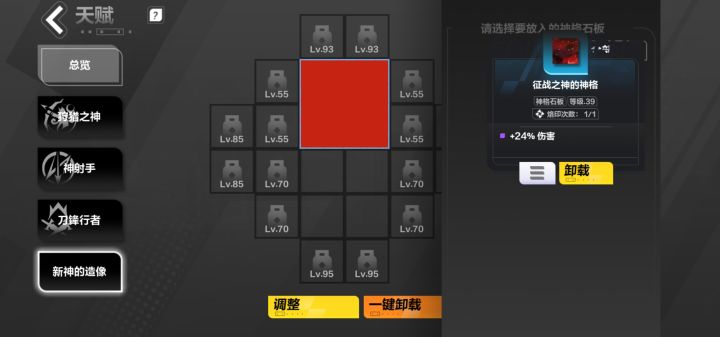 为什么我的蓝这么少啊截图