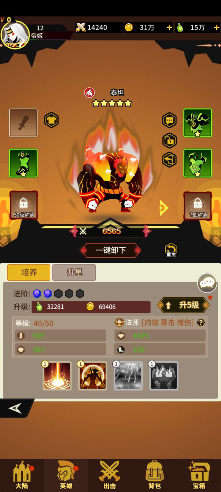 这东西挺厉害的截图