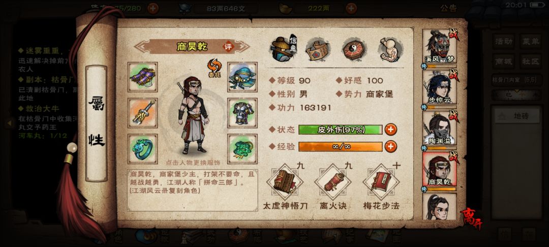 劳步果然bt,枯骨首通既速通 4